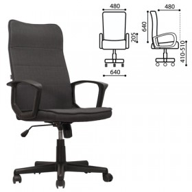 Кресло офисное BRABIX Delta EX-520 (серый) в Калуге - kaluga.katalogmebeli.com | фото