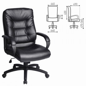 Кресло офисное BRABIX Supreme EX-503 в Калуге - kaluga.katalogmebeli.com | фото